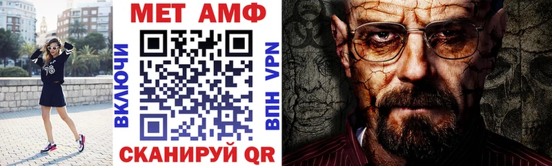 Амфетамин Розовый  наркошоп  Кандалакша 
