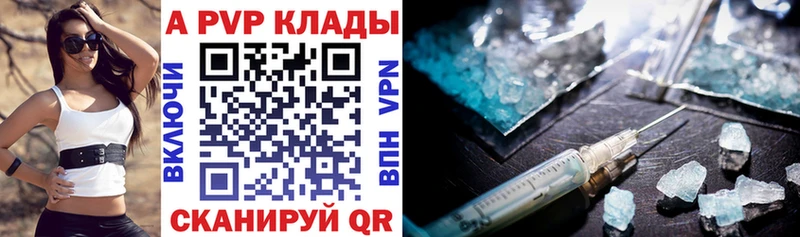 Альфа ПВП VHQ  Кандалакша 
