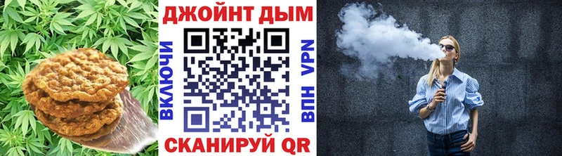 Еда ТГК конопля  Кандалакша 