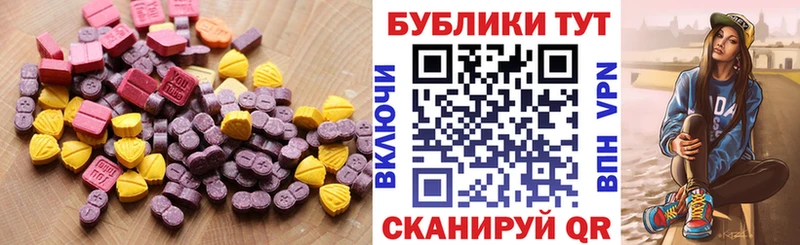 Ecstasy Дубай  мега как зайти  Кандалакша 