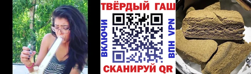 ГАШИШ гашик Кандалакша