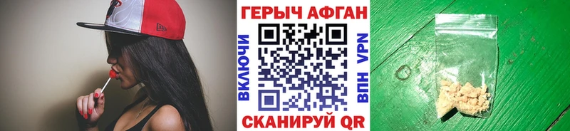 ГЕРОИН белый  Кандалакша 