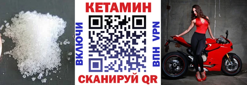 КЕТАМИН VHQ  где купить наркоту  Кандалакша 