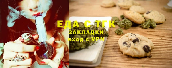 прущие грибы Снежинск