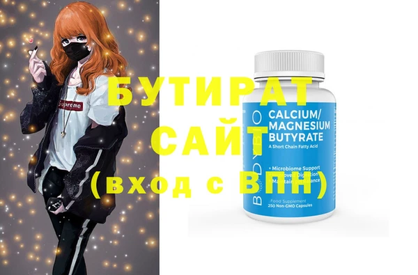 apvp Слюдянка