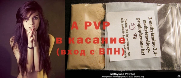 спиды Верхний Тагил