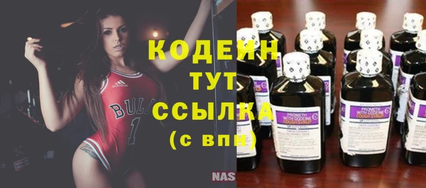 каннабис Бородино