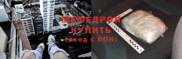 СК Бугульма