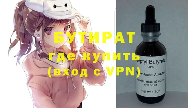 спиды Верхний Тагил