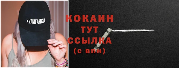 спиды Верхний Тагил
