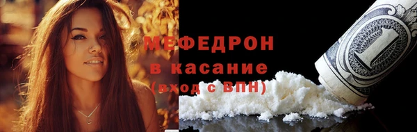 прущие грибы Снежинск