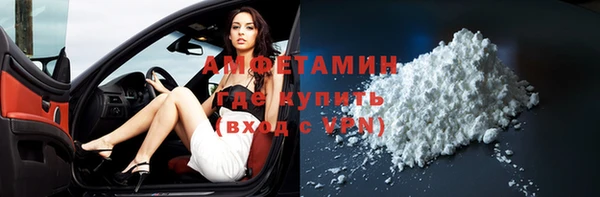 спиды Верхний Тагил