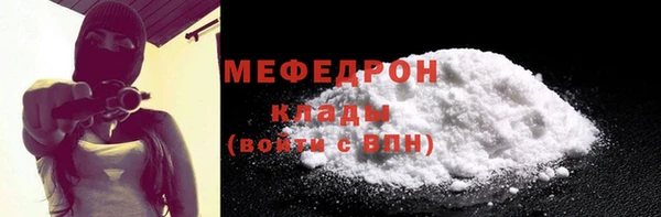 спиды Верхний Тагил