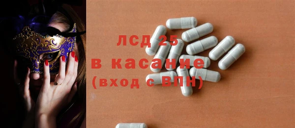 кокаин премиум Богородицк