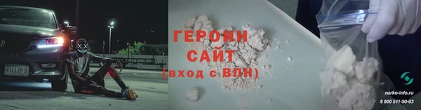 спиды Верхний Тагил