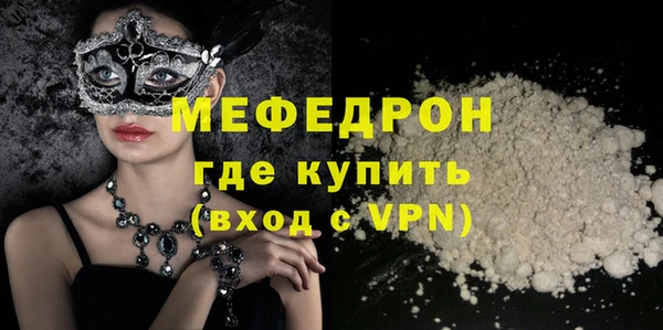 спиды Верхний Тагил