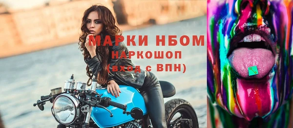 спиды Верхний Тагил