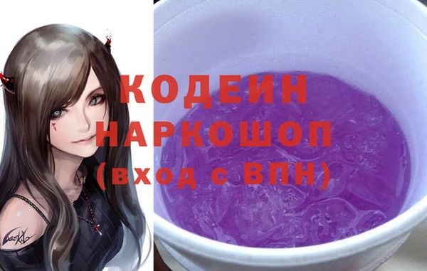 мефедрон VHQ Богородск