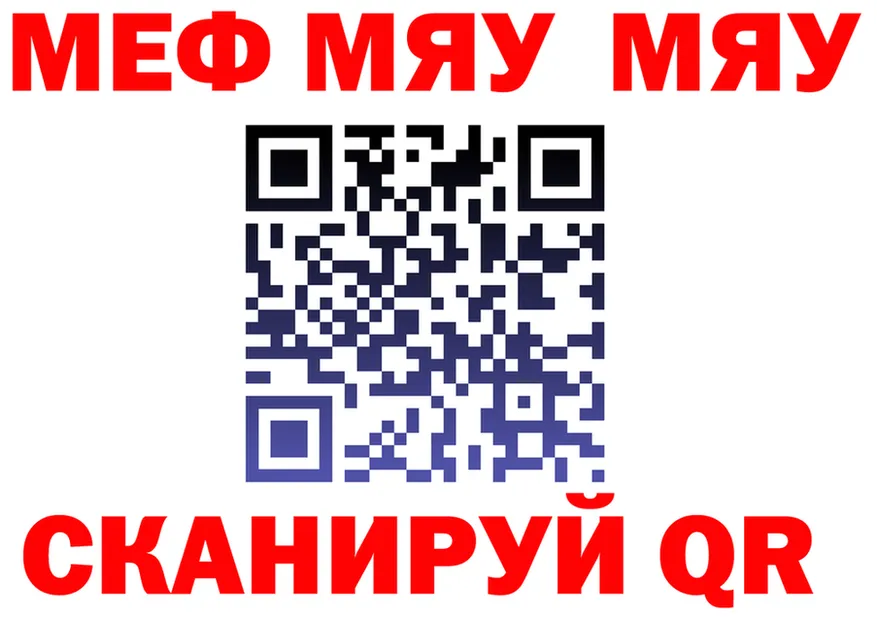 МЕФ 4 MMC рабочий сайт площадка omg Кандалакша