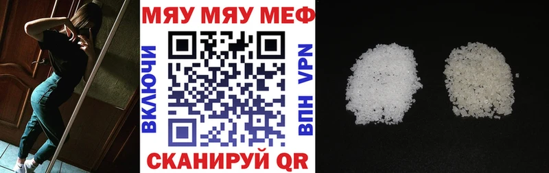 Мефедрон VHQ  сайты даркнета состав  Кандалакша 