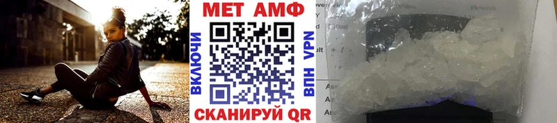 МЕТАМФЕТАМИН Methamphetamine  Кандалакша 