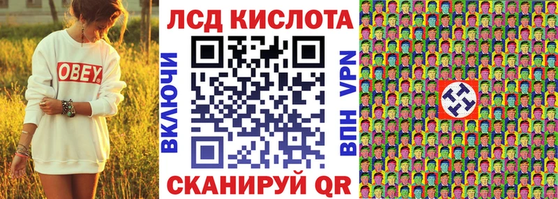 Наркотические марки 1500мкг  Кандалакша 