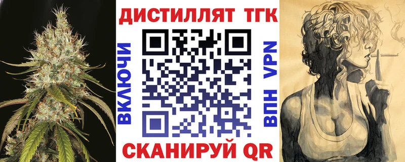 ТГК вейп с тгк  Кандалакша 